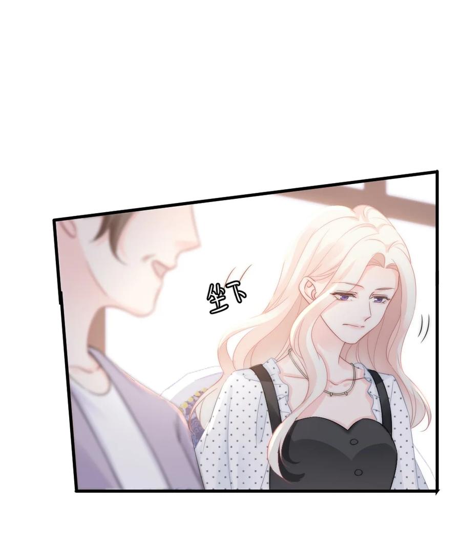 🍜言笑彎彎 029 是我让他变成这样？ 第18页