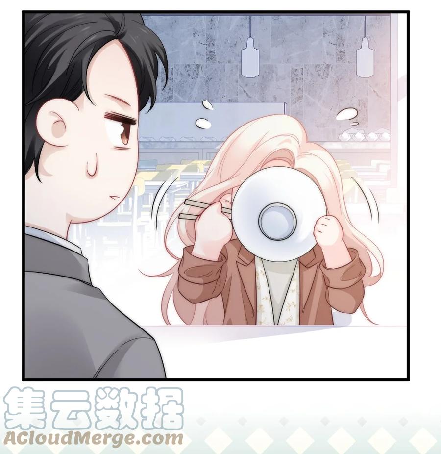 🍜言笑彎彎 031 赔钱就赔钱 第21页