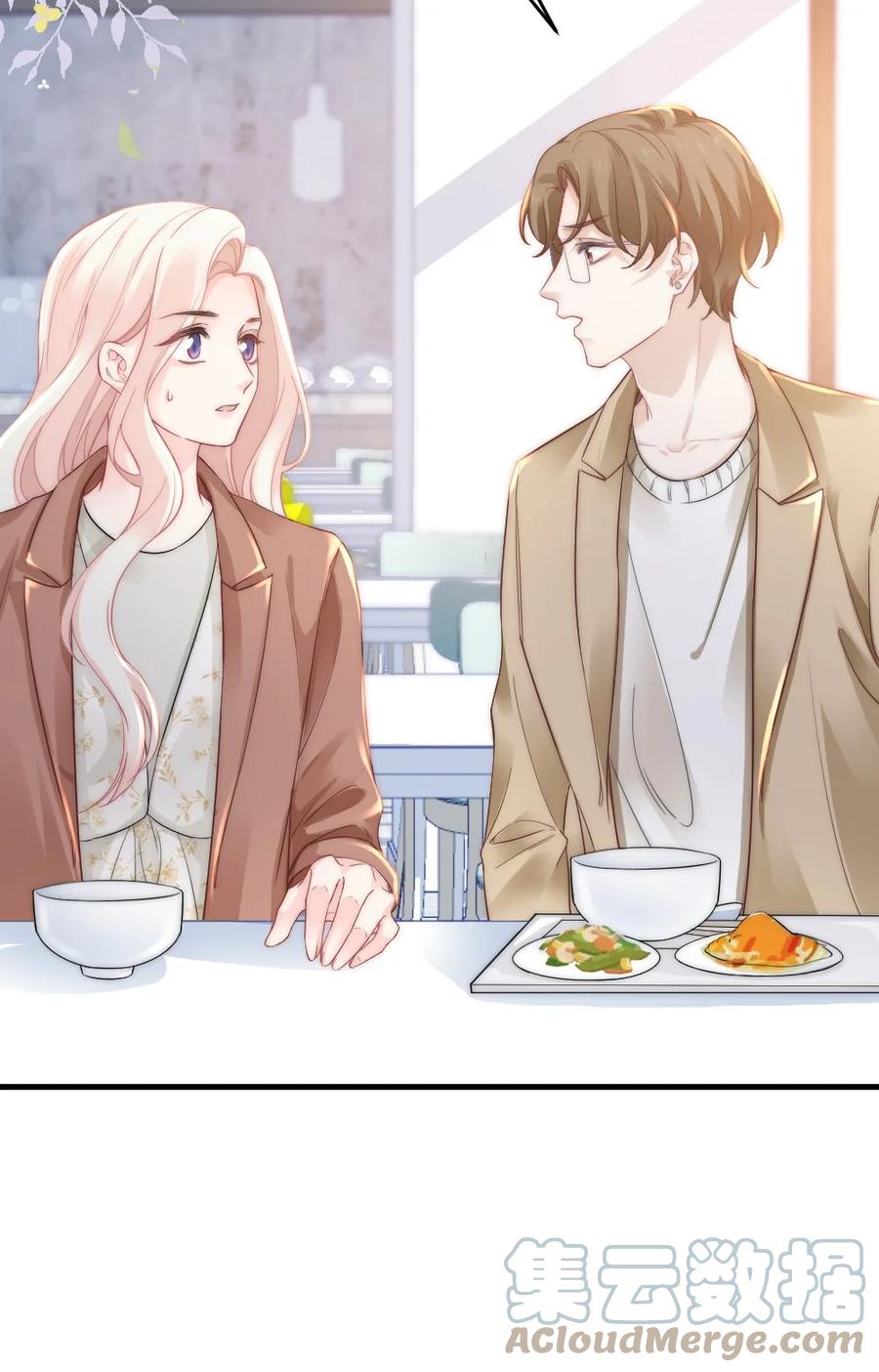 🍜言笑彎彎 031 赔钱就赔钱 第25页