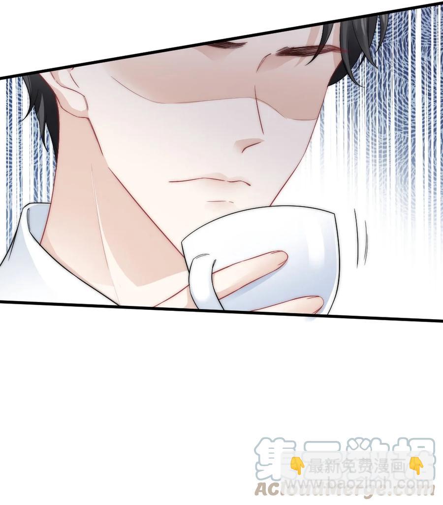 🍜言笑彎彎 031 赔钱就赔钱 第33页