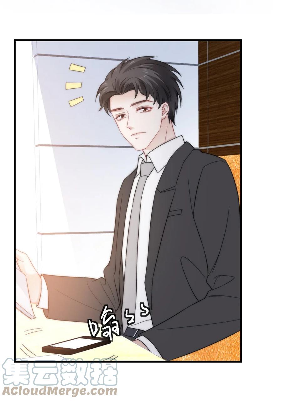 🍜言笑彎彎 035 我给她的自信 第5页