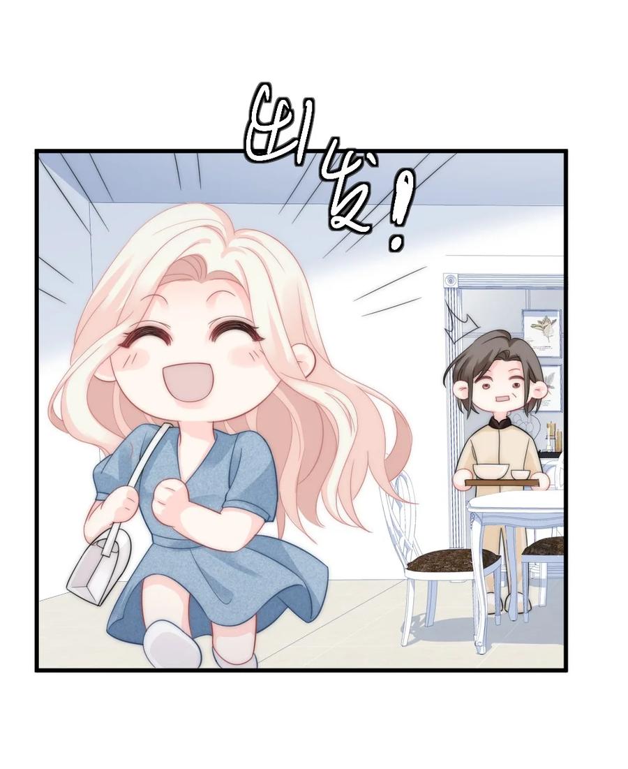 🍜言笑彎彎 037 纪念日 第26页