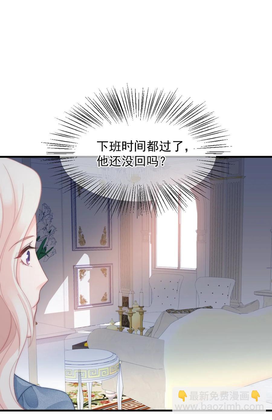 🍜言笑彎彎 037 纪念日 第30页