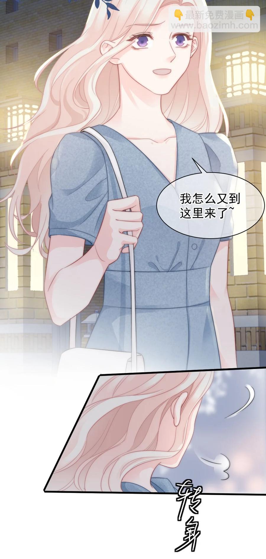 🍜言笑彎彎 037 纪念日 第34页