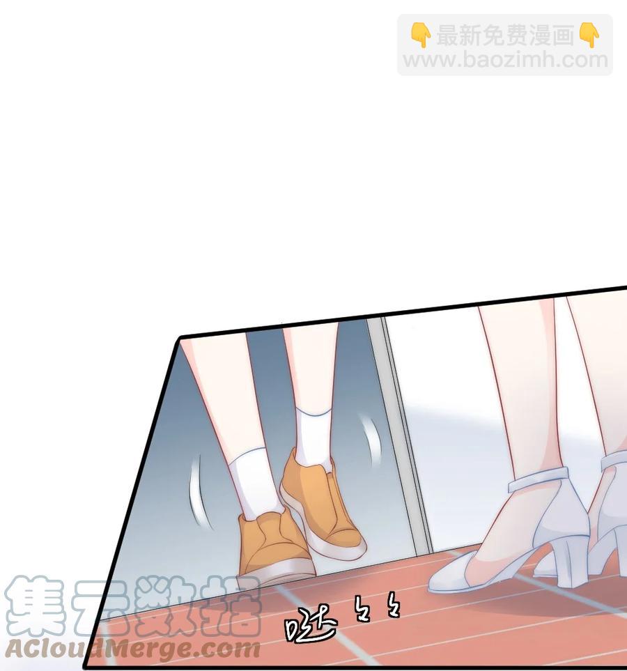 🍜言笑彎彎 039 一定会找到你 第3页