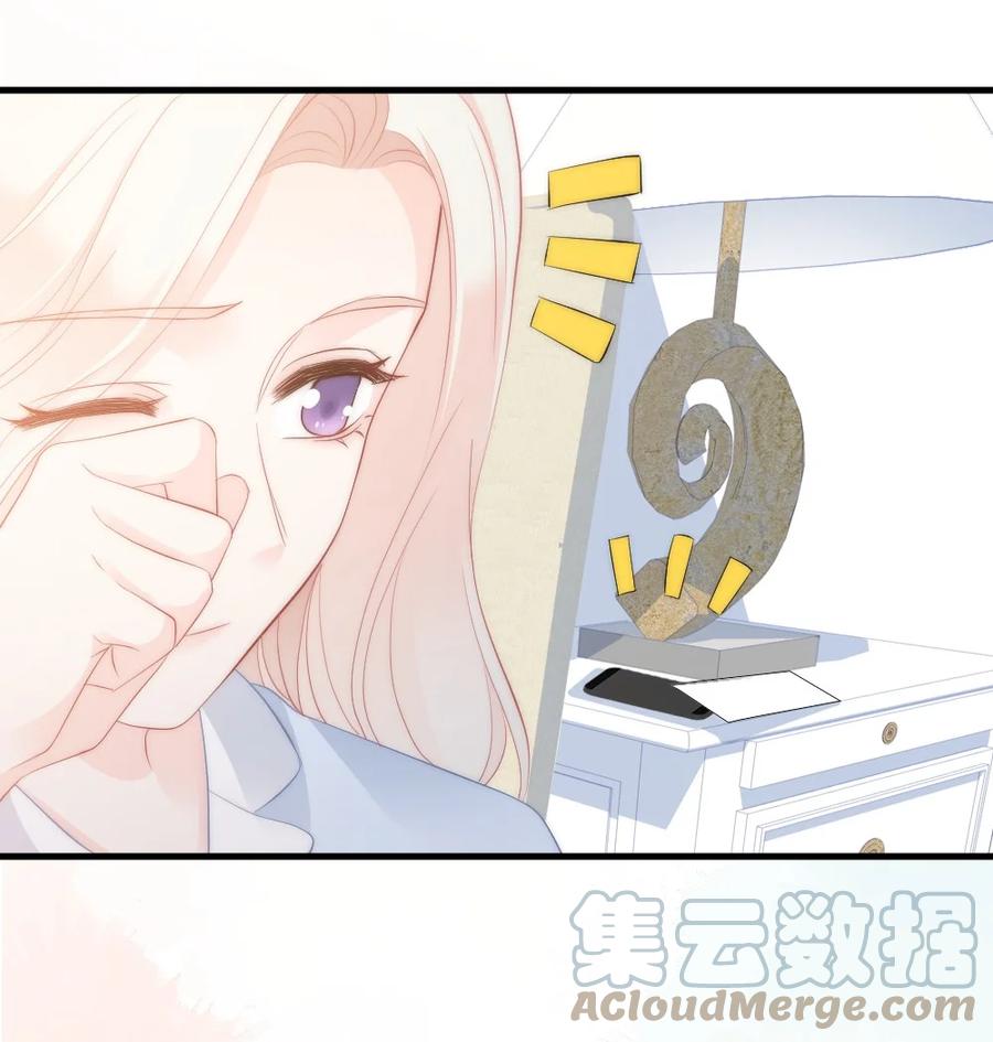 🍜言笑彎彎 039 一定会找到你 第31页