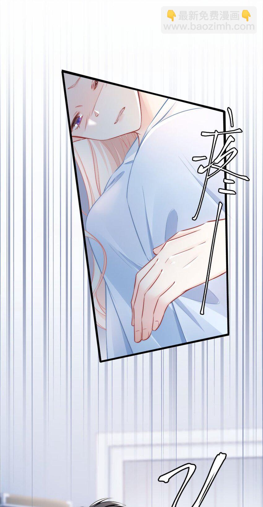 🍜言笑彎彎 005 该拿你怎么办？ 第21页
