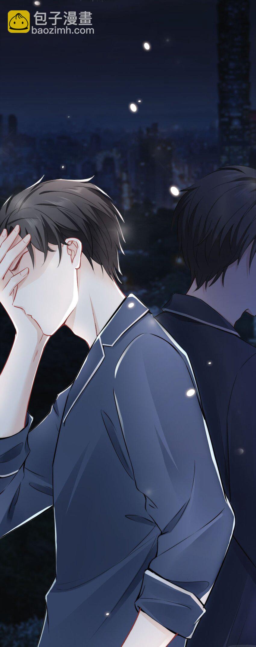 🍜言笑彎彎 005 该拿你怎么办？ 第39页