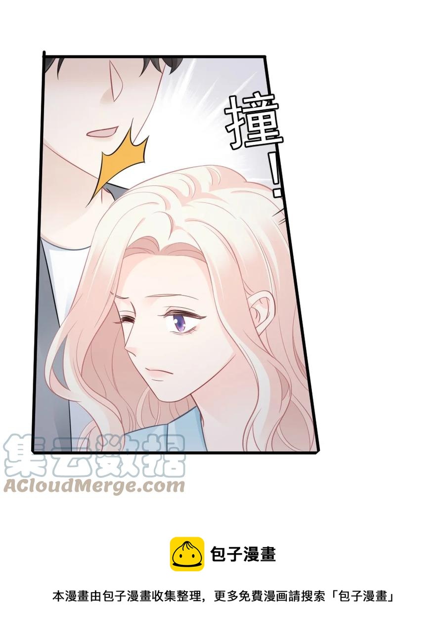 🍜言笑彎彎 043 那时，你表白了 第21页