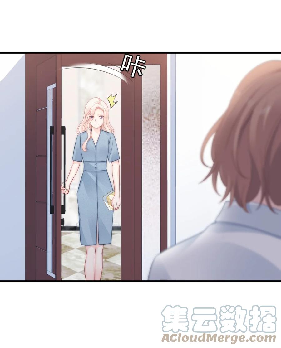 🍜言笑彎彎 045 该放下了 第4页