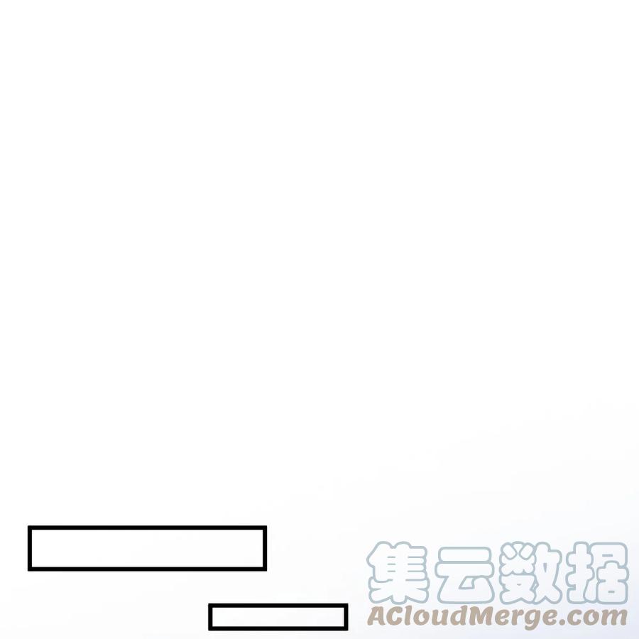 🍜言笑彎彎 049 别急，有我呢 第3页