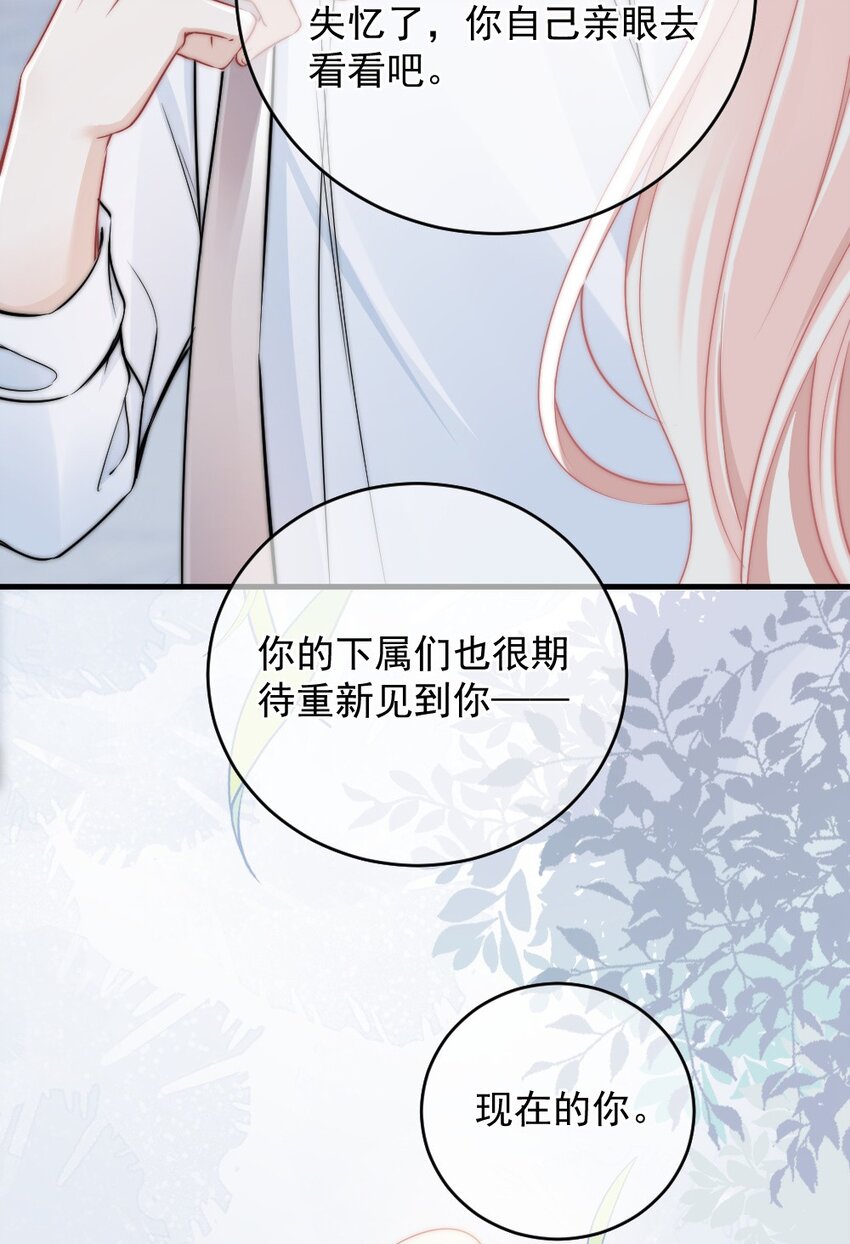 🍜言笑彎彎 007 怎么这么难过 第47页
