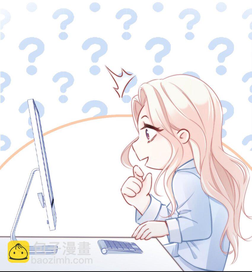🍜言笑彎彎 007 怎么这么难过 第7页