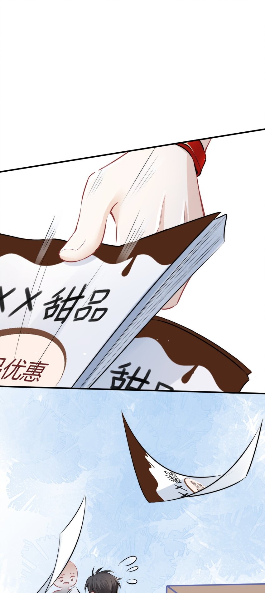 🍜言笑彎彎 009 你想帮我吧？ 第22页
