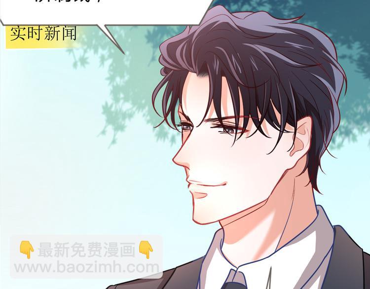 序章 狼人总裁霸宠鲜妻！(1/2)-第1话