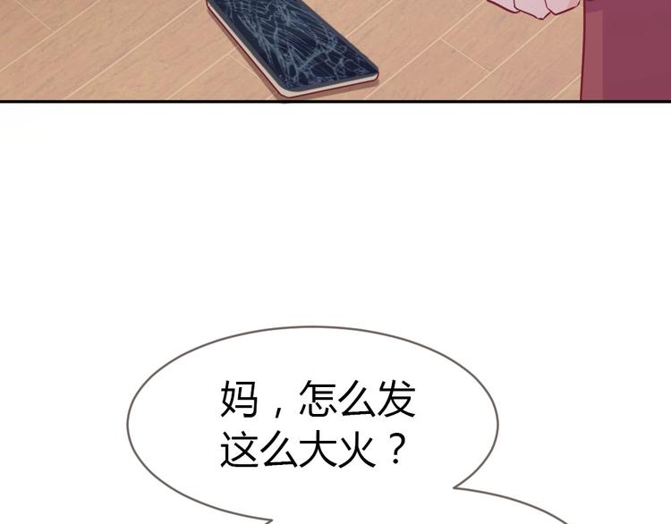 第10话 沦陷在这暧昧中(1/3)-第11话
