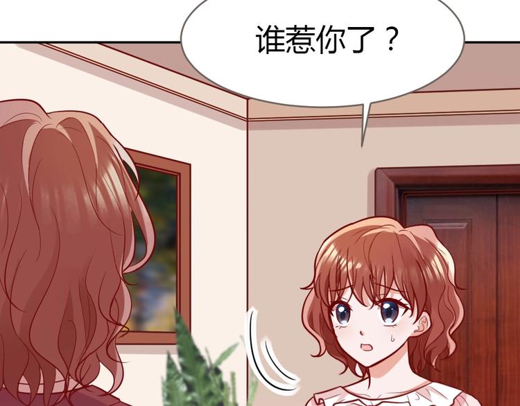 第10话 沦陷在这暧昧中(1/3)-第11话