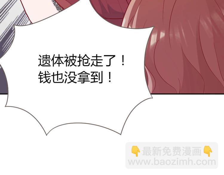 第10话 沦陷在这暧昧中(1/3)-第11话