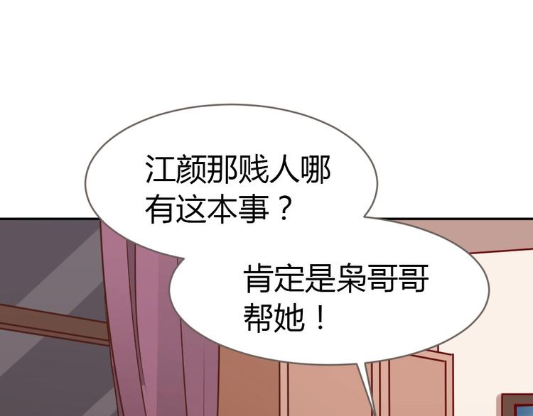 第10话 沦陷在这暧昧中(1/3)-第11话