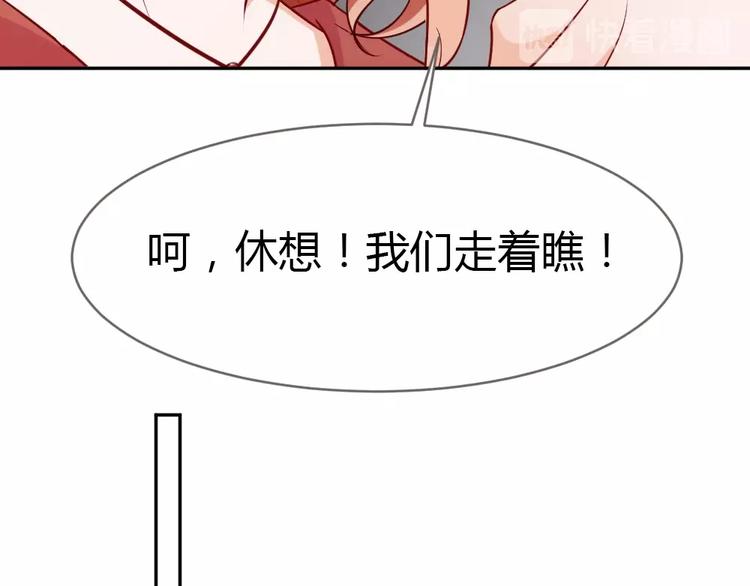 第10话 沦陷在这暧昧中(1/3)-第11话