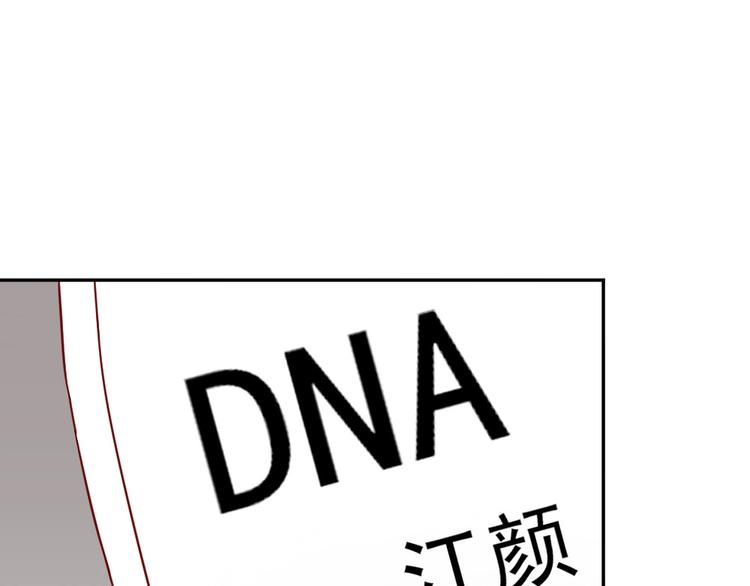 第10话 沦陷在这暧昧中(1/3)-第11话