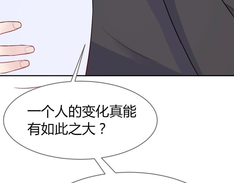 第10话 沦陷在这暧昧中(1/3)-第11话