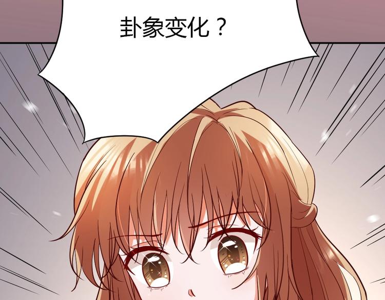 第10话 沦陷在这暧昧中(1/3)-第11话