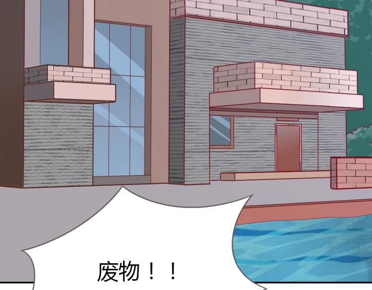 第10话 沦陷在这暧昧中(1/3)-第11话