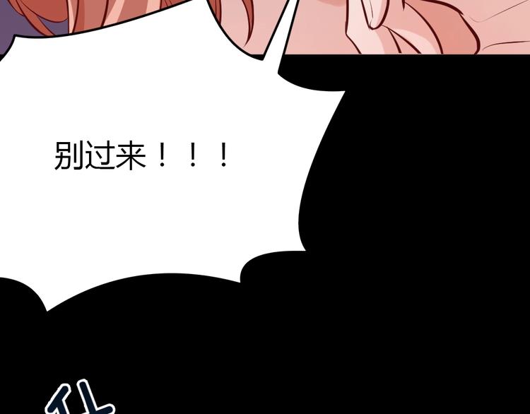 第12话 主动贴到他身上(1/3)-第13话