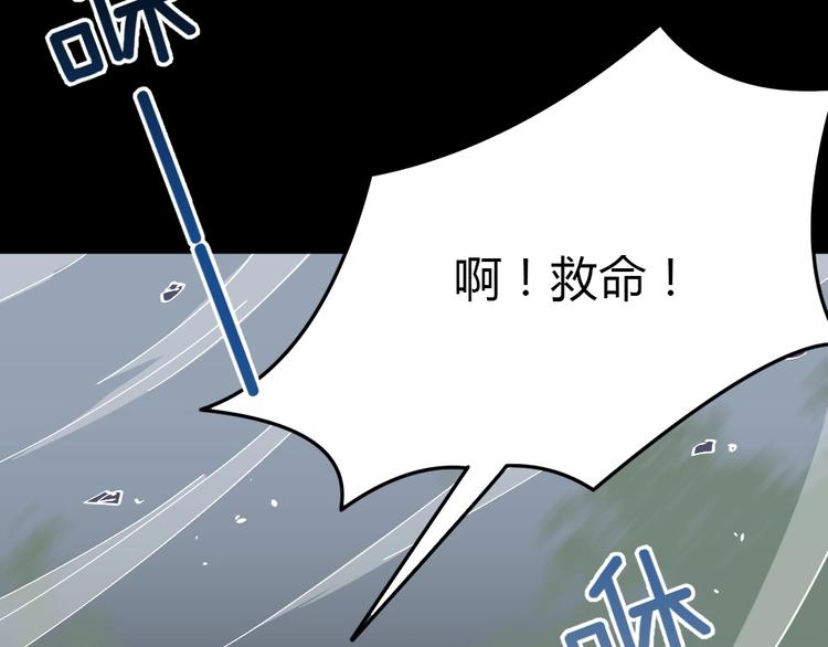 第12话 主动贴到他身上(1/3)-第13话