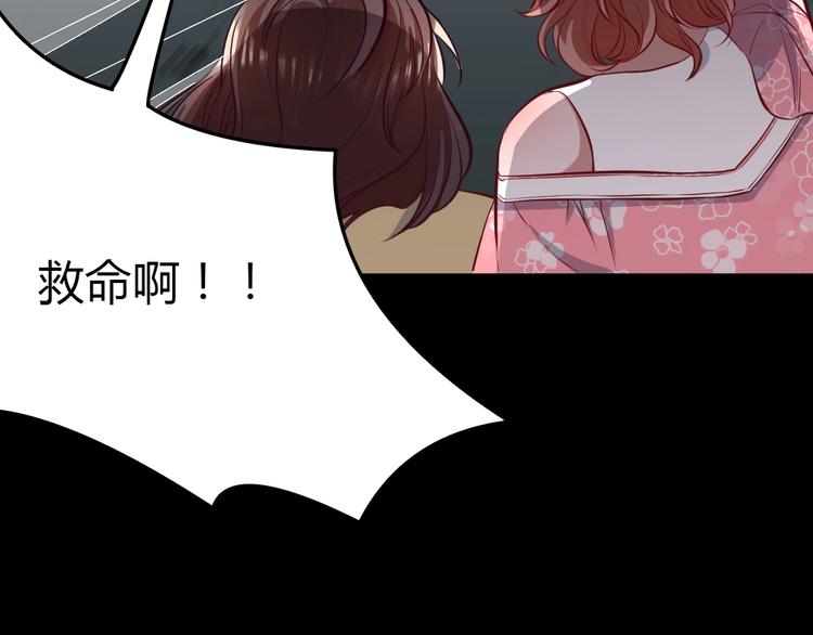 第12话 主动贴到他身上(1/3)-第13话