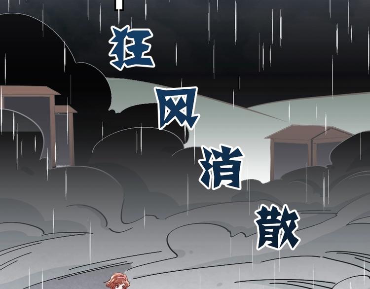 第12话 主动贴到他身上(1/3)-第13话