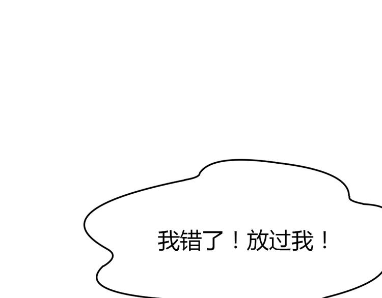 第12话 主动贴到他身上(1/3)-第13话