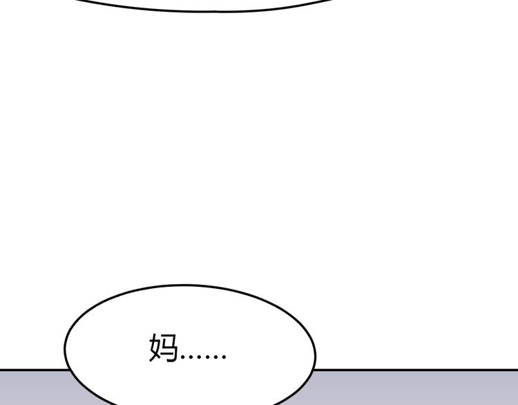 第12话 主动贴到他身上(1/3)-第13话