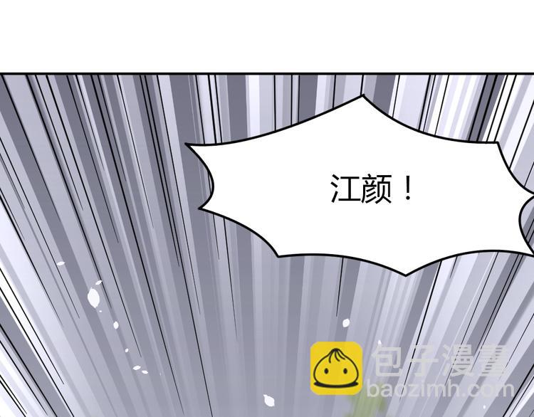第12话 主动贴到他身上(1/3)-第13话