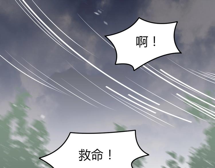第12话 主动贴到他身上(1/3)-第13话