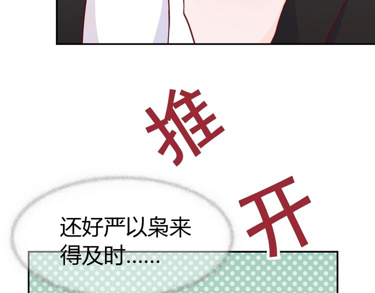 第14话 无比暧昧的回礼(1/3)-第15话