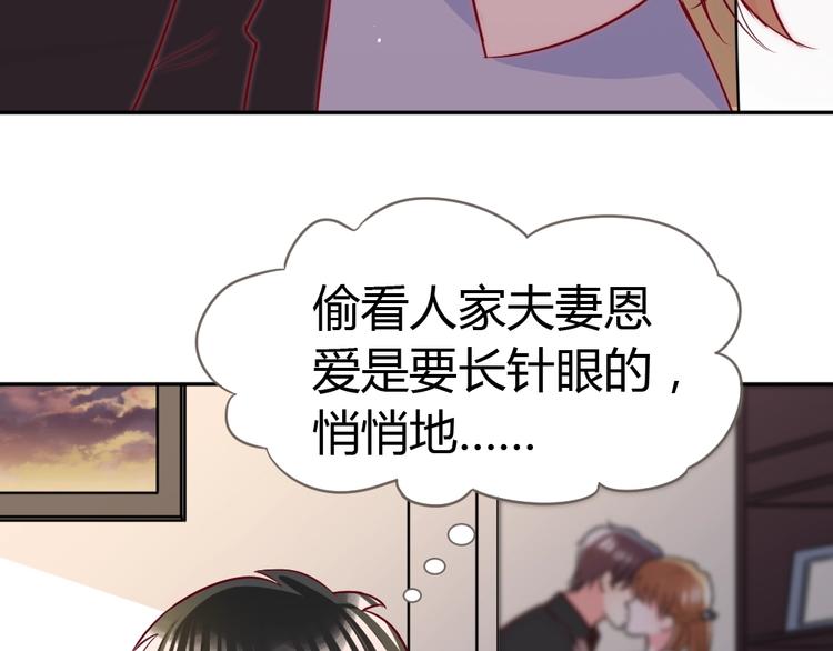 第14话 无比暧昧的回礼(1/3)-第15话