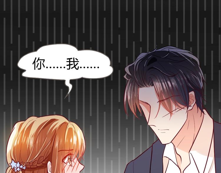 第14话 无比暧昧的回礼(1/3)-第15话