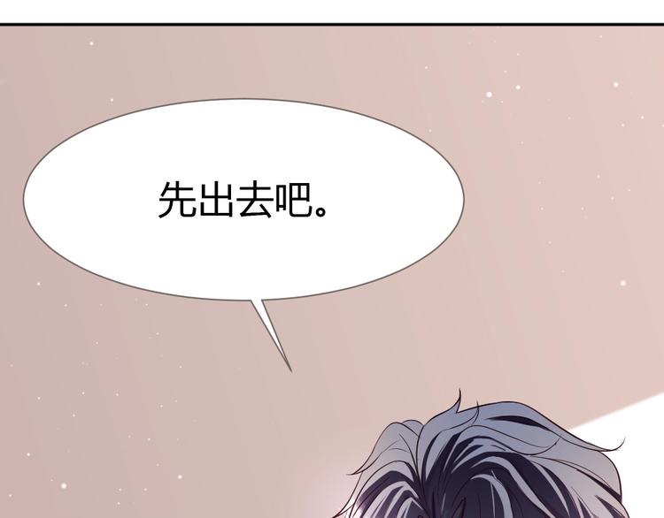 第14话 无比暧昧的回礼(1/3)-第15话