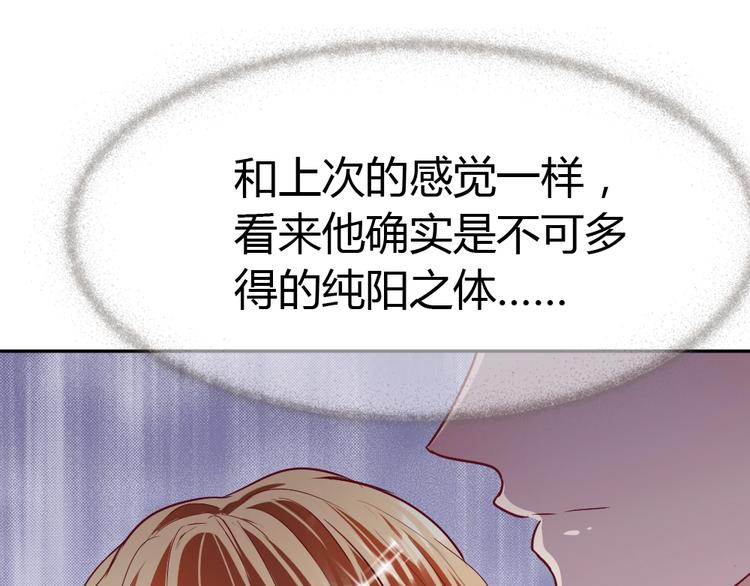 第14话 无比暧昧的回礼(1/3)-第15话