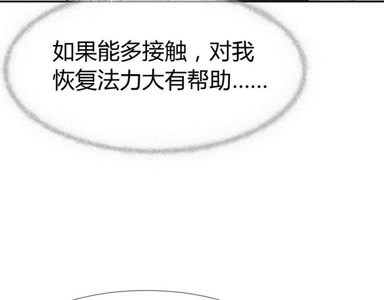 第14话 无比暧昧的回礼(1/3)-第15话