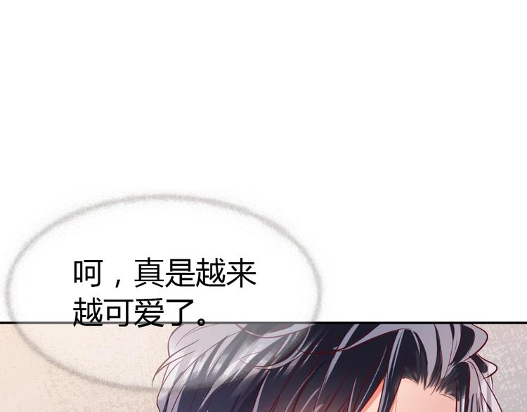 第14话 无比暧昧的回礼(1/3)-第15话