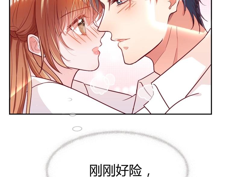 第14话 无比暧昧的回礼(1/3)-第15话