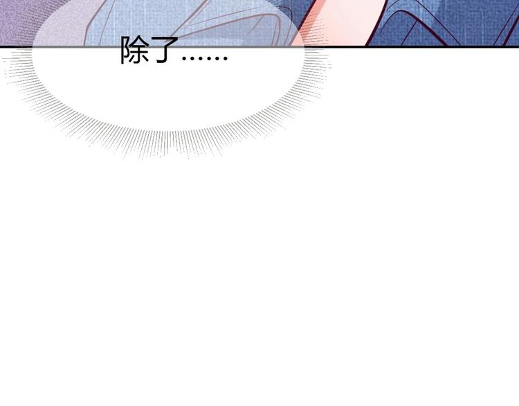 第16话 英雄救美(1/3)-第17话
