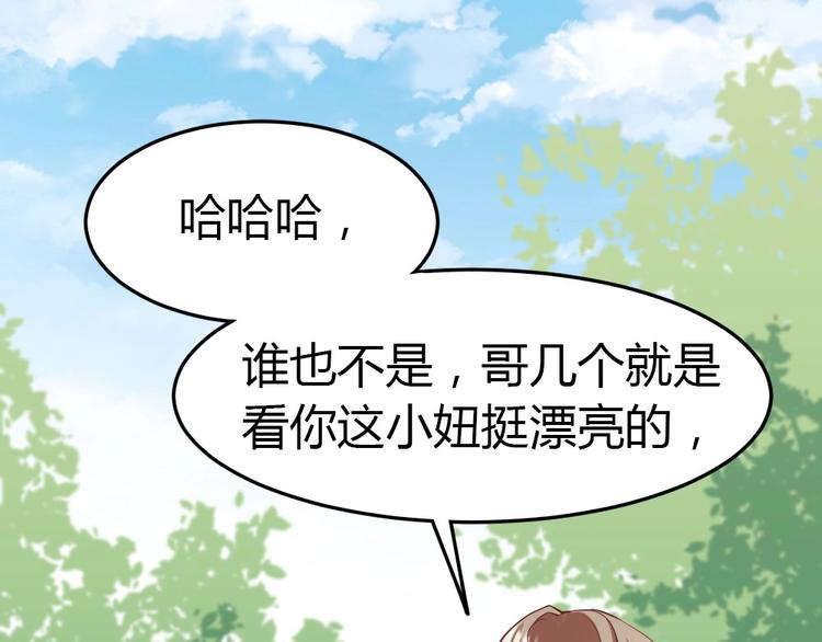 第16话 英雄救美(1/3)-第17话