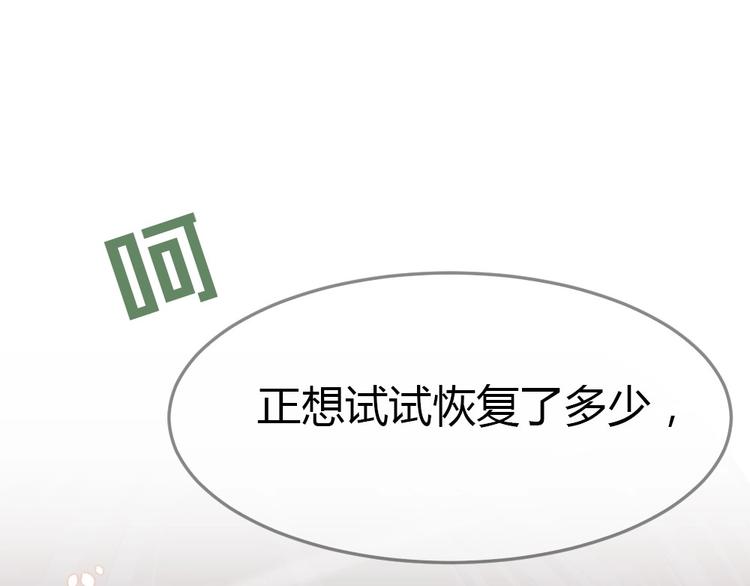 第16话 英雄救美(1/3)-第17话