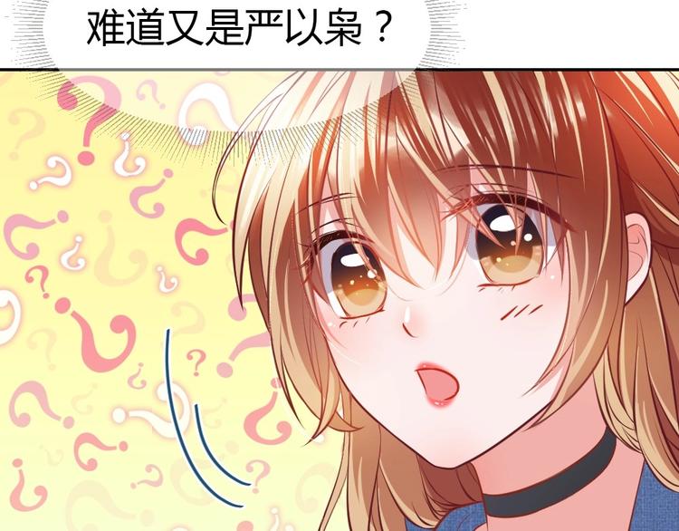 第16话 英雄救美(1/3)-第17话