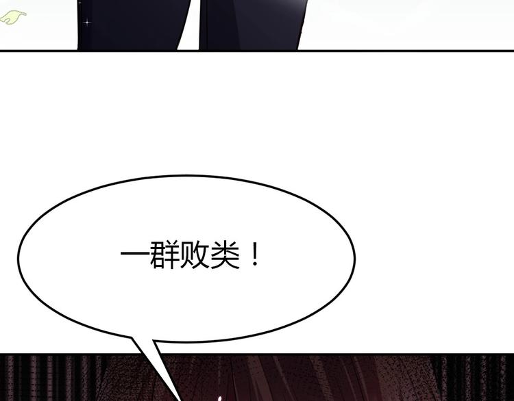第16话 英雄救美(1/3)-第17话