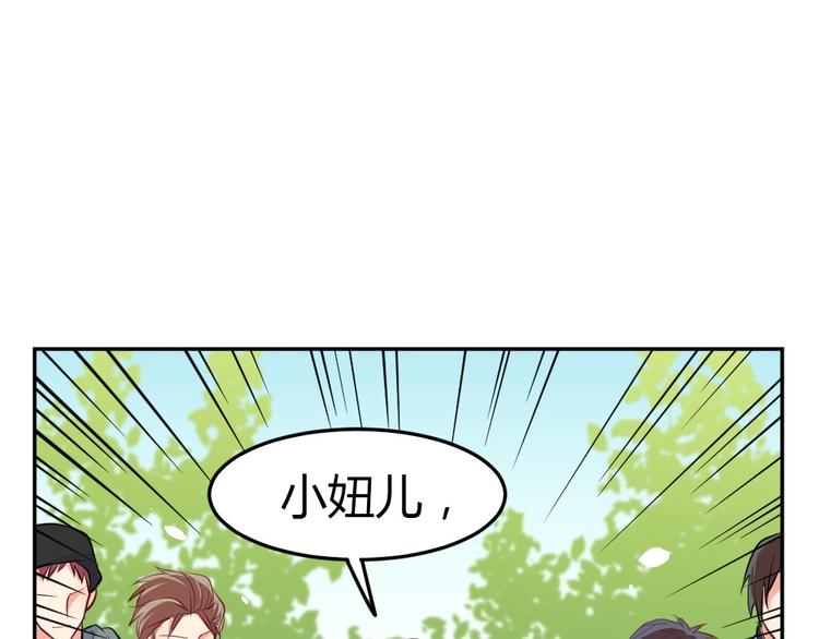 第16话 英雄救美(1/3)-第17话